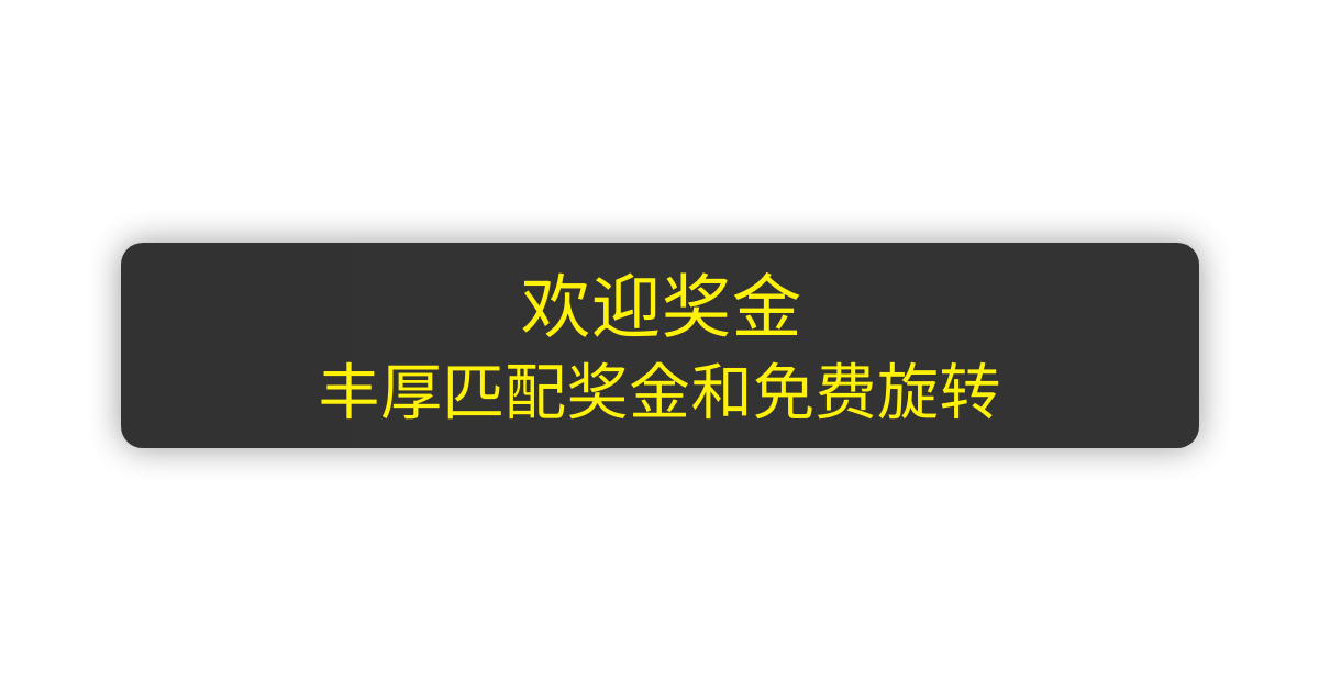 极致娱乐城 - 直播荷官游戏|快捷支付老虎机